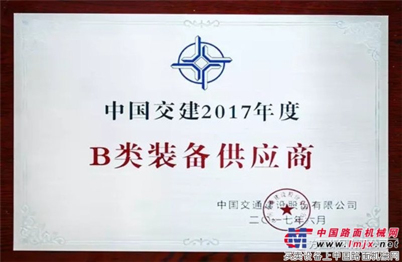 机械行业的变革与创新：华岳机械引领风潮